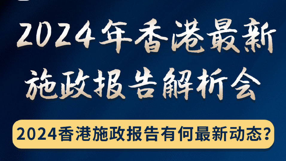 2024香港精準(zhǔn)速遞資料包_黃金策略版YUT472.12