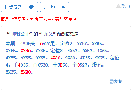 新澳資彩王中王免費(fèi)資料策略深度解析：KDP785.66安全秘籍