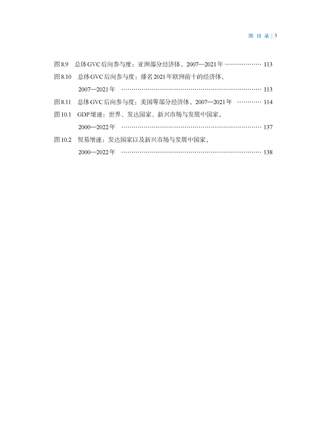 1983年新奧門特免費資料詳釋，智慧版ZWO109.52數據解讀