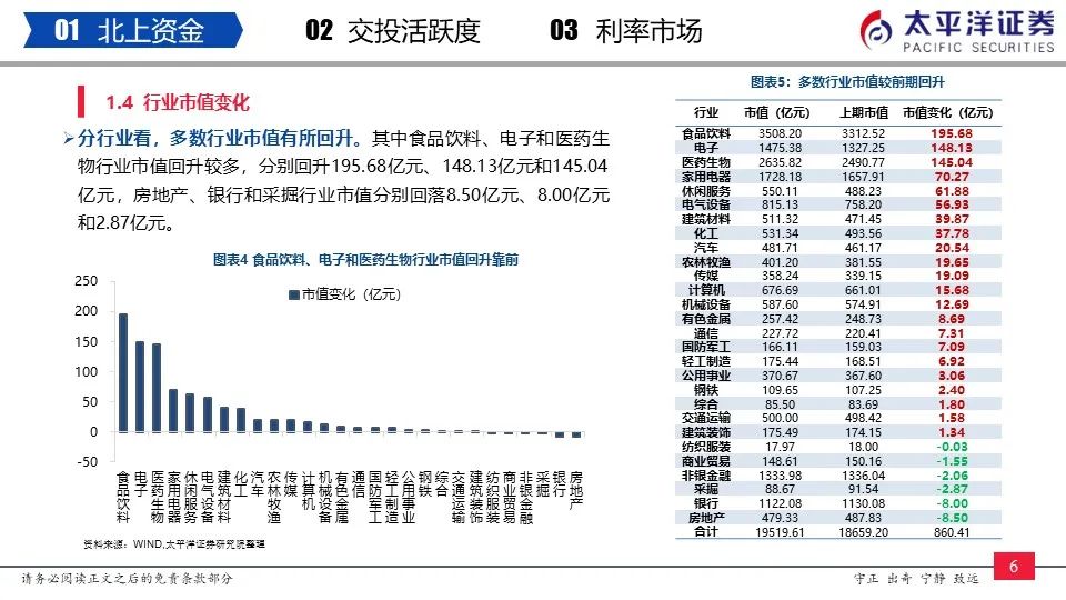 精準(zhǔn)澳門資訊解析版MKN676.9，期期精準(zhǔn)數(shù)據(jù)解讀