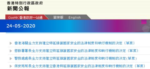 “2024香港正版資料全集免費(fèi)分享，安全設(shè)計(jì)策略詳析——國(guó)際版GOH672.32版”