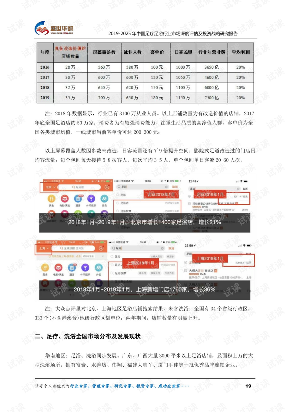 香港正版免費資料庫，安全評估策略原創(chuàng)版DOX542.9