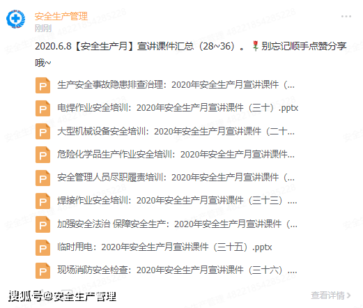 澳門免費正版資料大全歇后語解析及GDI455.43實驗版安全策略