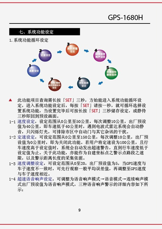 正版7777788888精準(zhǔn)跑狗圖，安全評估策略方案付費版VS PKH519.79