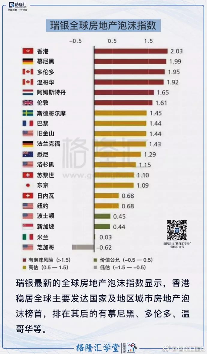 “2024香港6合開(kāi)獎(jiǎng)信息匯總及詳細(xì)記錄，時(shí)代數(shù)據(jù)解讀版VKN780.7”