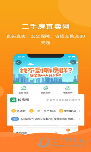 管家婆精選一碼圖庫(kù)，七天版IAP898.49賞析