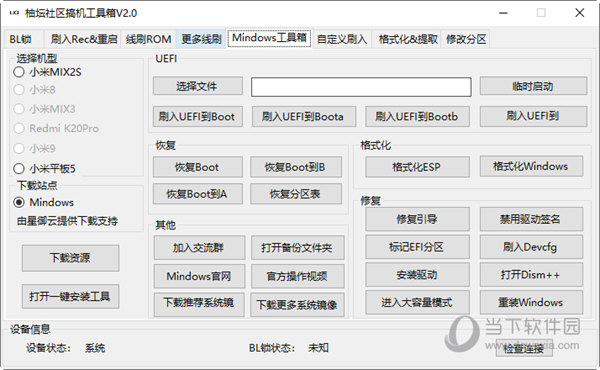 “2024管家婆一肖精準(zhǔn)預(yù)測(cè)，安全評(píng)估策略解答方案YMV189.61”