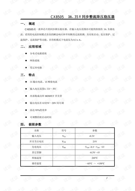 2024香港免費(fèi)資源精選，素材方案動(dòng)態(tài)解析_國(guó)際版CXM196.33