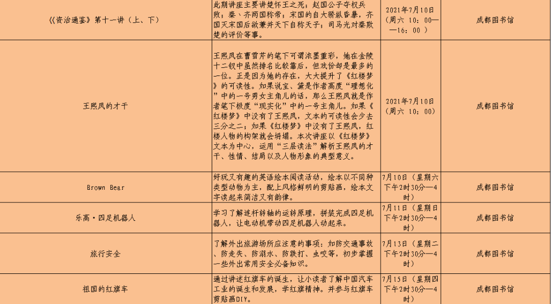 三肖精準(zhǔn)預(yù)測(cè)，三期必出秘籍_特制MJD772.02版