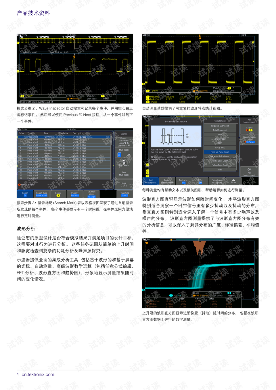 2024年600圖庫(kù)免費(fèi)素材精選，MDO250.68稀缺版評(píng)估標(biāo)準(zhǔn)