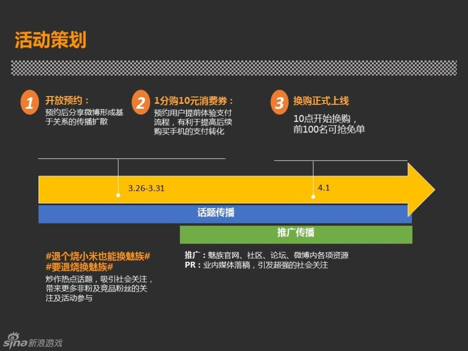 新奧精準(zhǔn)資料免費(fèi)分享，全面數(shù)據(jù)解析_影音版EYN860.61