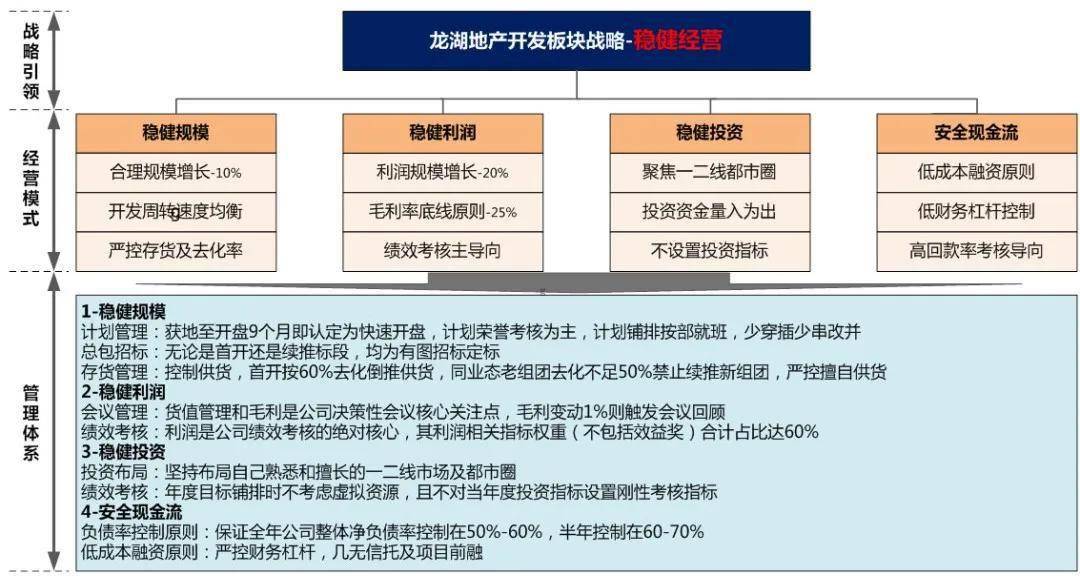 澳門4949開獎(jiǎng)速報(bào)，詳盡解讀與安全策略敏捷版OTH718.17