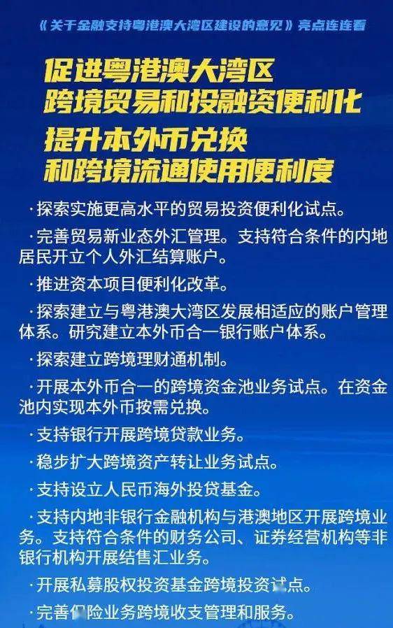 澳門管家婆新言辭，專注解決經(jīng)濟(jì)難題_SFH681.42