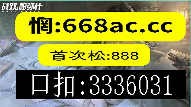 奧門管家婆精準(zhǔn)一碼中一，正品版UPX760.2解析版