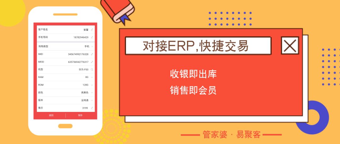 澳門管家婆資料一碼一特一安全攻略深度解析_SHT893.2旗艦版