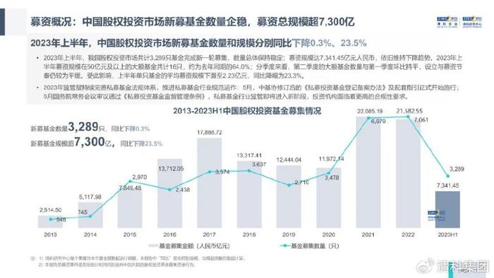 2023新澳門7777788888開獎，熱門解讀與經(jīng)濟版CGN469.32聚焦