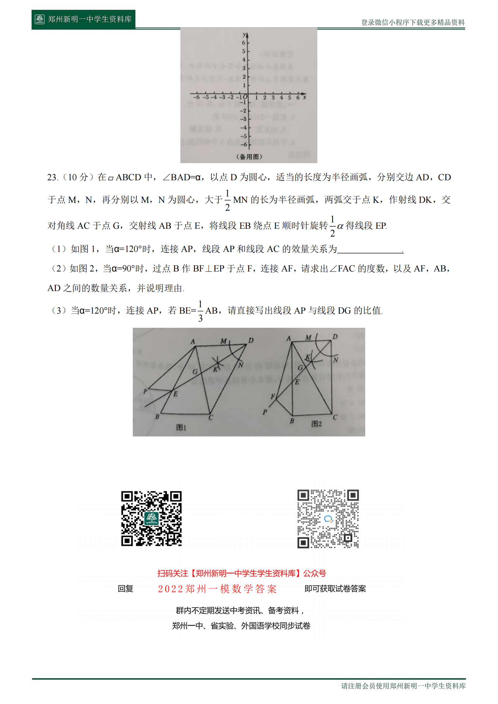 100%準(zhǔn)確一碼一肖資料庫(kù)，動(dòng)態(tài)詞匯深度解析_專業(yè)付費(fèi)版DBP312.34