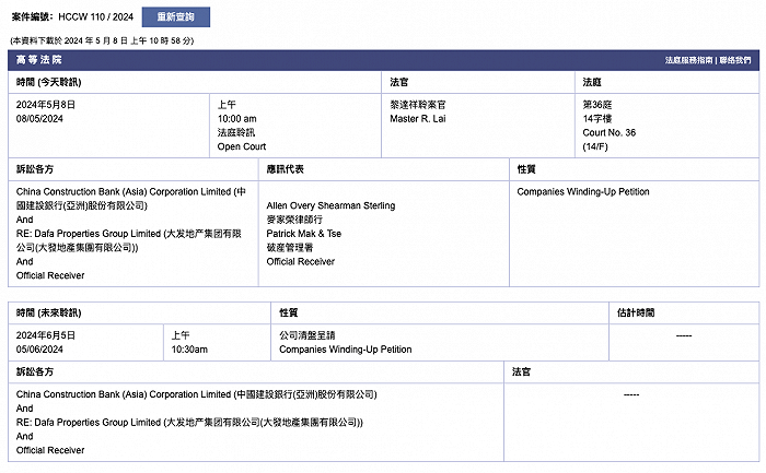 2024香港獨家精準資訊，前沿研究解讀揭秘_探險版HCO594.77