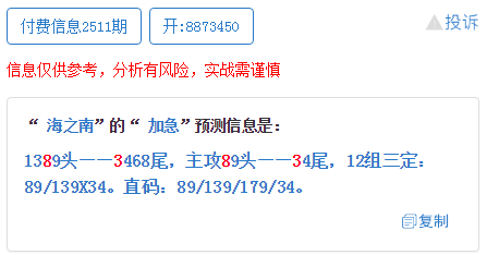 “澳門(mén)新四肖三肖必中攻略：安全設(shè)計(jì)解析及VGD842.61四喜版揭秘”