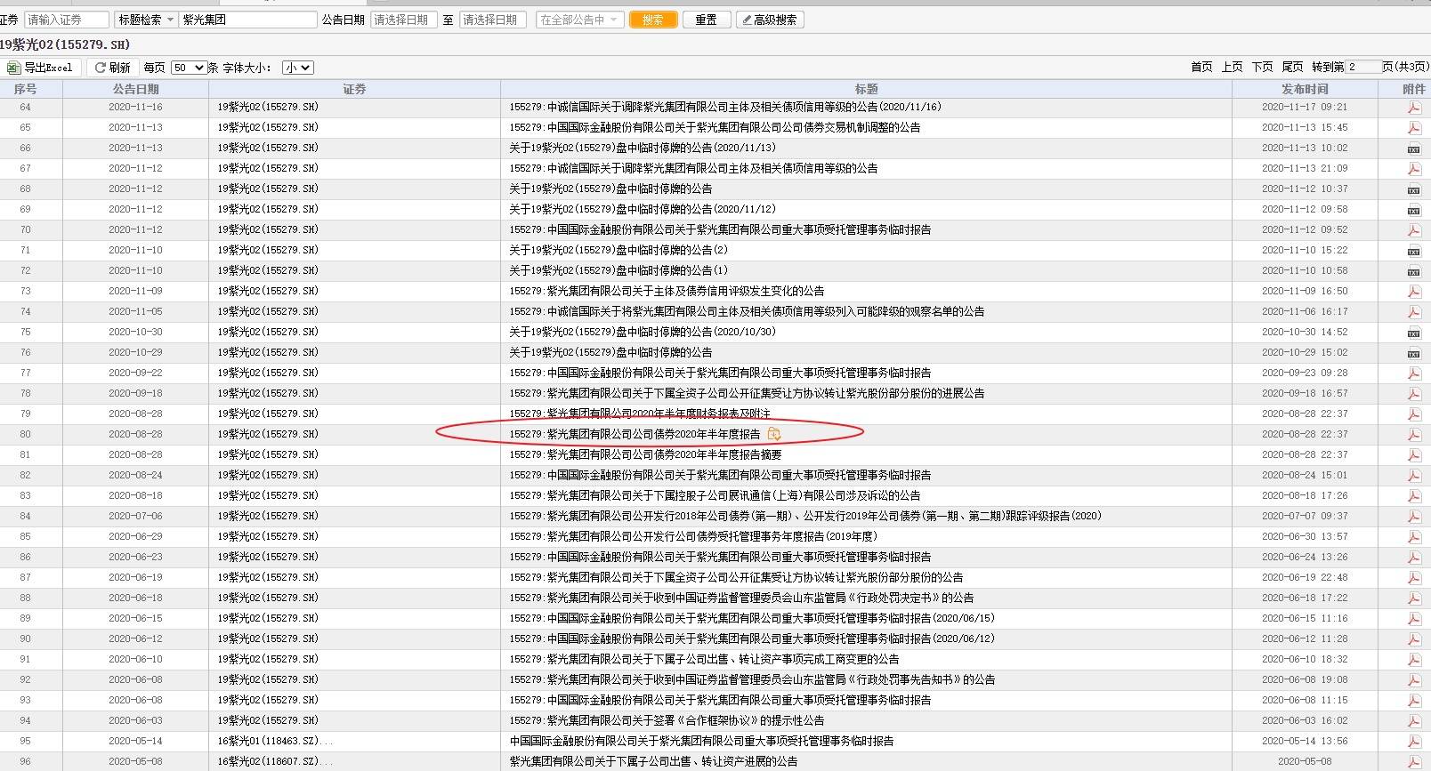 2024澳門(mén)全面免費(fèi)指南，深度解析研究報(bào)告_探索版LQZ784.23