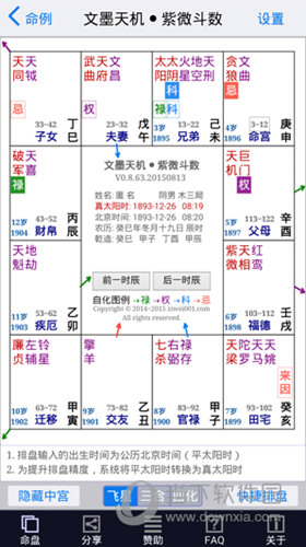 2024澳新獨家資料庫：YDL8.12防御版正品解析指南