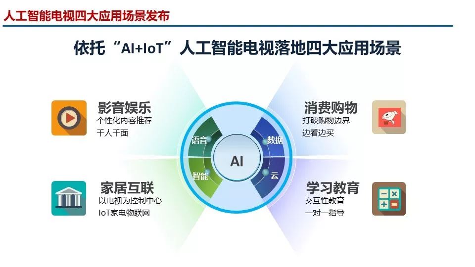 新澳資彩免費資訊港傳真解析：全面計劃鑒賞_資源庫HFJ579.81