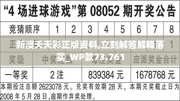 2024天天彩全年免費(fèi)資料,清晰化解析落實(shí)方法_M版69.654