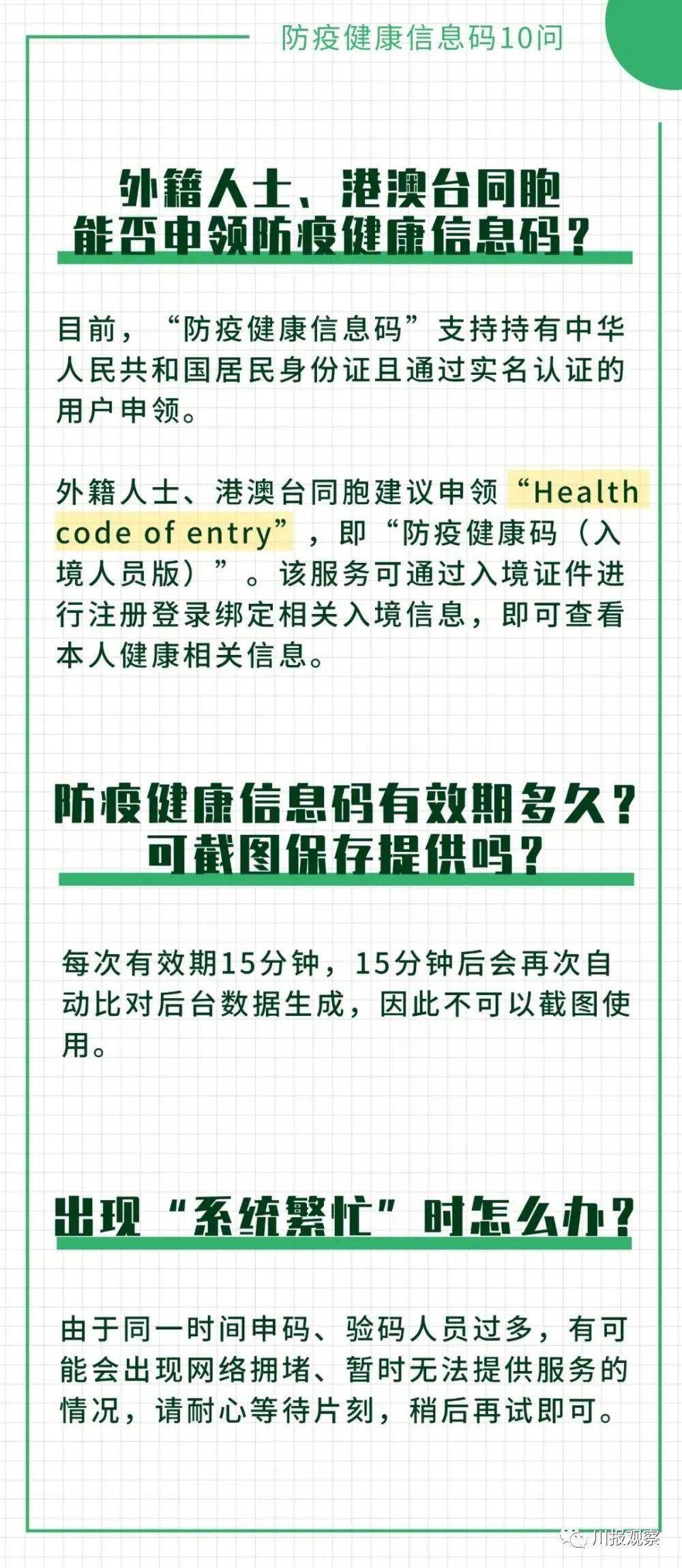 最準(zhǔn)一碼一肖100%精準(zhǔn)紅雙喜,探討解答解釋落實(shí)_復(fù)刻版30.791