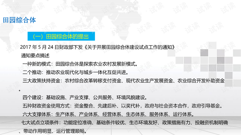 澳門正版資料大全資料貧無擔石,積極執(zhí)行解答應對_匹配款61.945