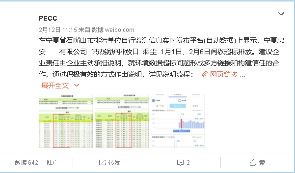 2023年澳門特馬今晚開碼,邏輯分析解答解釋現(xiàn)象_FHD集35.909