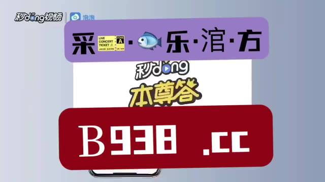 2024新澳門管家婆免費(fèi)大全,專注解答解釋落實(shí)_緊湊版80.764