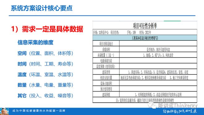 最準(zhǔn)一碼一肖100%精準(zhǔn)965,經(jīng)典案例解答落實(shí)_鼓勵(lì)版3.724