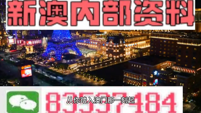 新澳內(nèi)部資料精準大全,熱點技術解答落實_國服集13.948