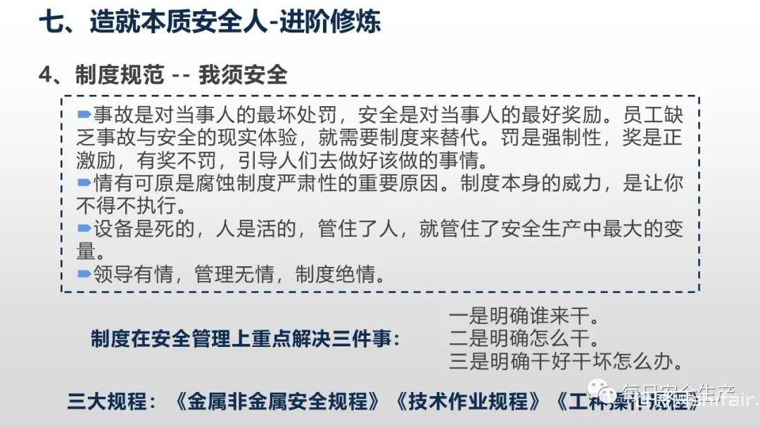 正版掛牌資料全篇100%,內(nèi)容升級解析落實_安全型20.164