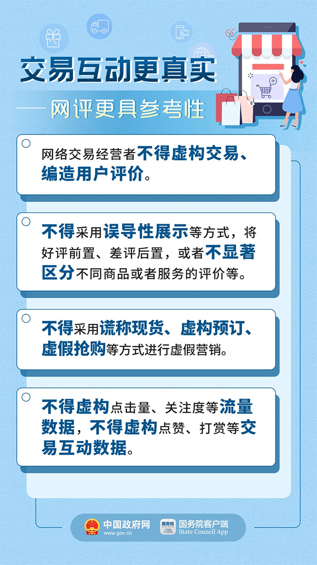 新澳門2024年資料大全宮家婆,機變解答解釋落實_應用制91.193