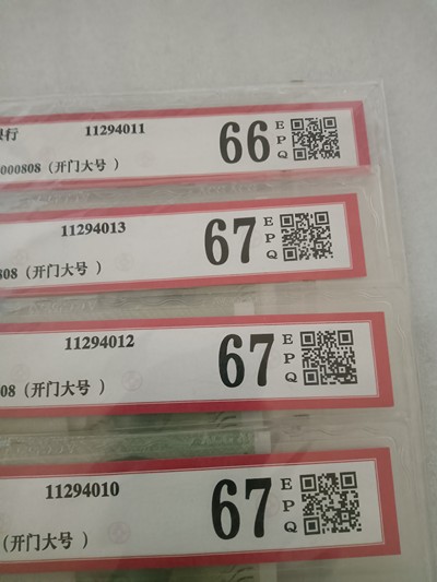 7777788888新奧門,它們不僅僅是一個簡單的數(shù)字序列