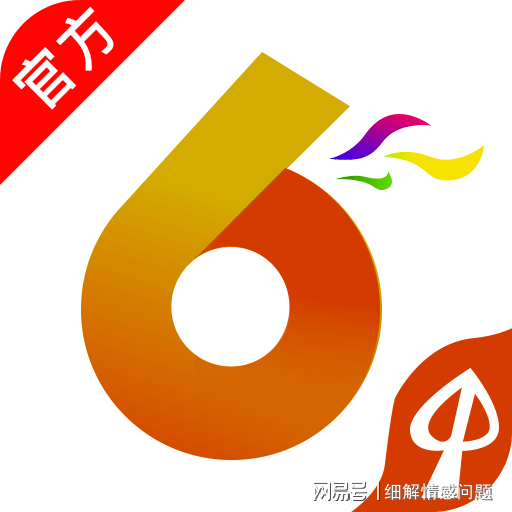 2024六開彩天天免費(fèi)資料大全,＊＊一、理解“2024六開彩天天免費(fèi)資料大全”的含義＊＊