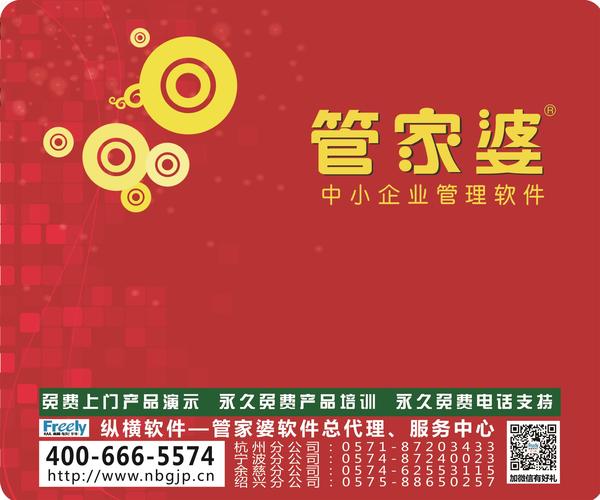 7777788888精準(zhǔn)管家婆,家庭管理變得越來越復(fù)雜