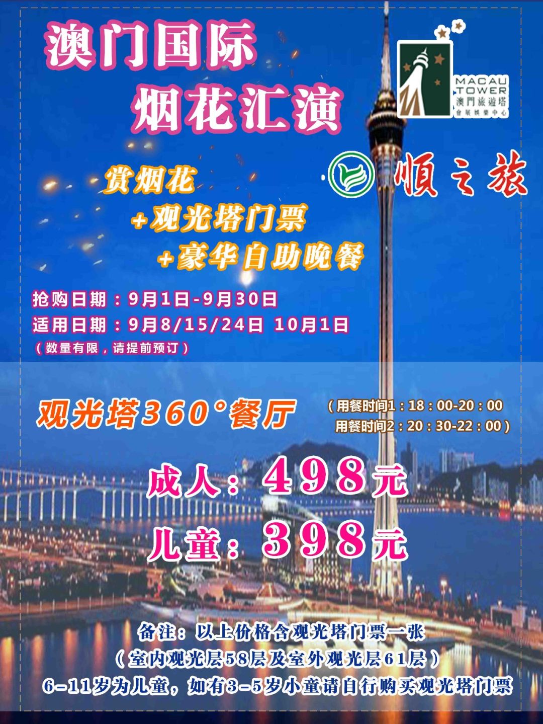 2024年澳門(mén)今晚開(kāi)什么碼,雖然無(wú)法保證100%的準(zhǔn)確率