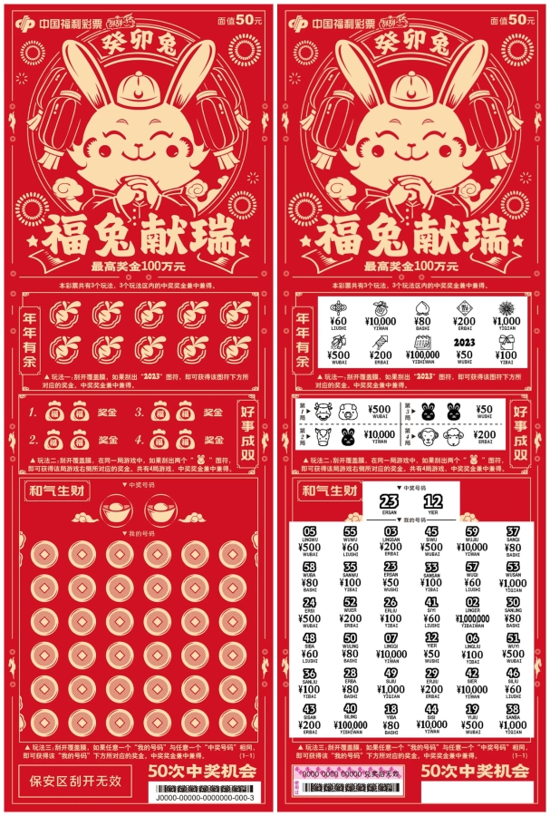 香港兔六臺彩最佳精選解析說明,- ＊＊組合選擇＊＊：可以選擇30、45、67、88作為基礎(chǔ)組合