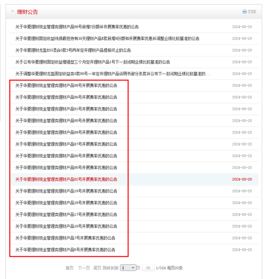 7777788888管家婆資料,它集財(cái)務(wù)管理、日程管理、健康管理等眾多功能于一體