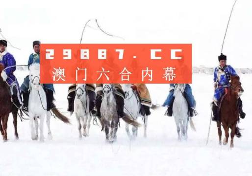 新澳門開獎(jiǎng)記錄查詢,幫助用戶了解歷史開獎(jiǎng)趨勢(shì)