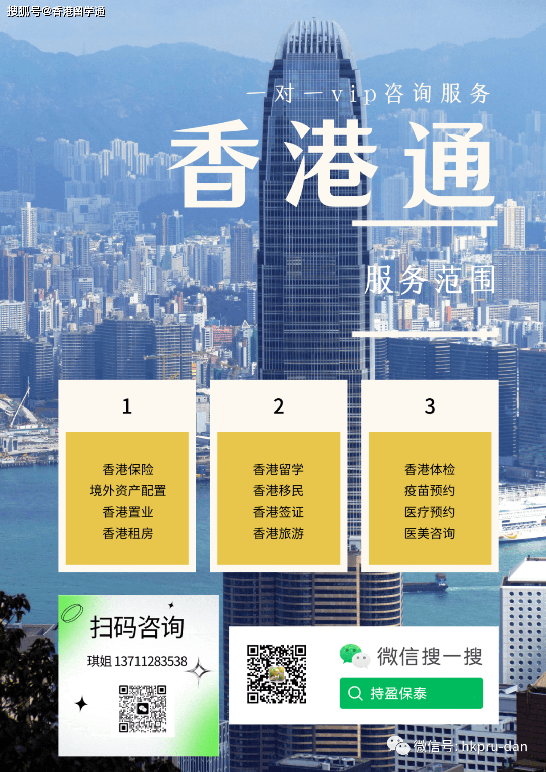 2024年香港資料免費(fèi)大全下載,＊＊2. 官方網(wǎng)站下載＊＊