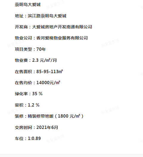 7777788888精準(zhǔn)管家婆,讓家庭生活更加便捷、舒適