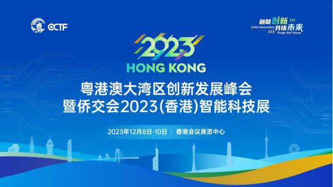 2024新奧歷史開獎(jiǎng)記錄香港,其未來的前景也備受關(guān)注