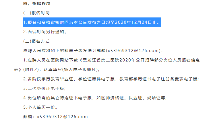 新澳今天最新免費資料,2. ＊＊就業(yè)信息＊＊：如招聘網(wǎng)站、職業(yè)發(fā)展指南、行業(yè)報告等