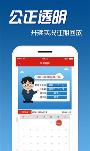 最準(zhǔn)一碼一肖100%精準(zhǔn),管家婆大小中特,#### 3.2 避免盲目跟風(fēng)