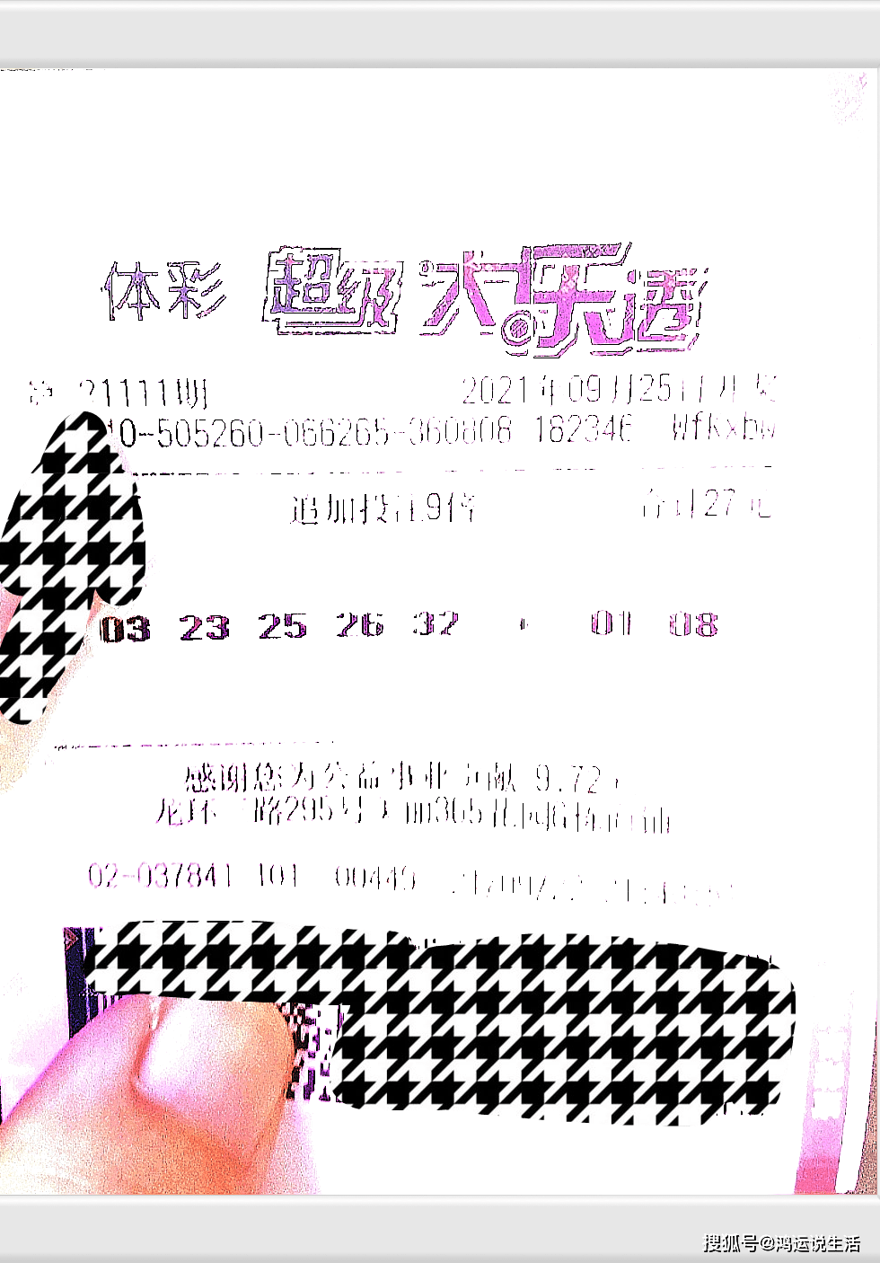 2024今晚新澳門(mén)開(kāi)獎(jiǎng)號(hào)碼,其中01-25為小號(hào)