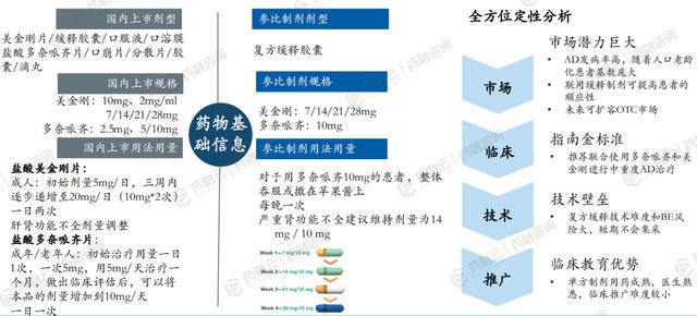 標識標牌設計 第253頁