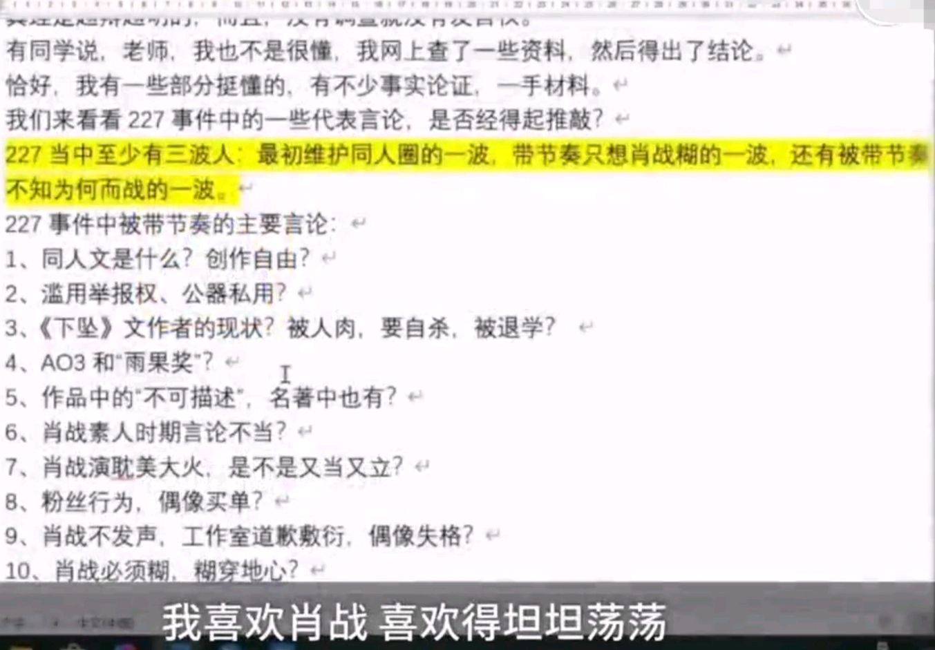 管家婆一碼一肖100中獎青島,＊＊2.2 現(xiàn)實中的中獎案例＊＊